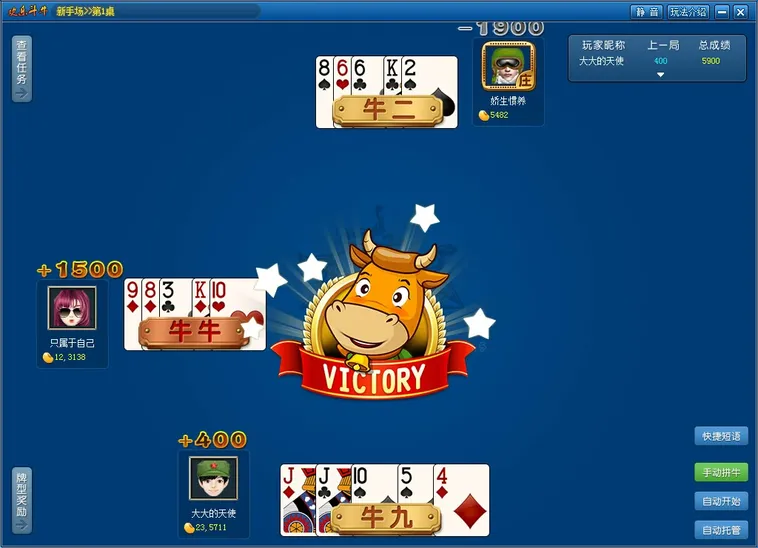 Sức Hút Đẳng Cấp Từ Table Game Bull Bull Tại VaoBet Đấu Trường Đỉnh Cao